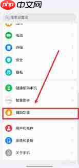 安卓手机定时开关机软件如何设置