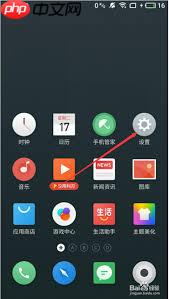 安卓手机定时开关机软件如何设置