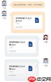 wps电脑版如何实现云共享文件