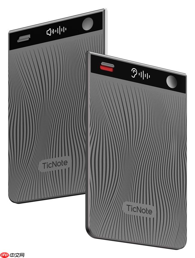 出门问问发布AgenticAI软硬结合产品TicNote，定义新一代“AI思考伙伴”