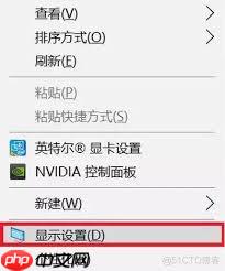 荣耀桌面图标变小方法