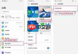 荣耀手机如何设置锁屏壁纸