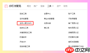 小红书笔记排名提升技巧