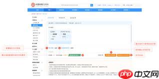 铁路12306如何查看车票剩余情况