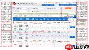 铁路12306如何查看车票剩余情况