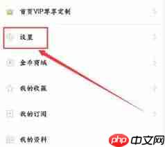 金山词霸屏幕取词教程