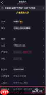 抖音怎么关闭主页商城