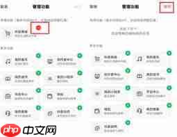 抖音怎么关闭主页商城