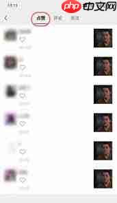 微信浏览记录如何查看