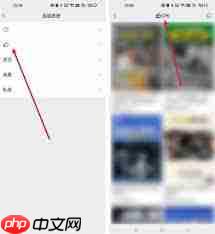 微信浏览记录如何查看