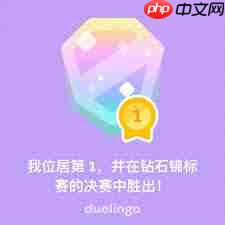 多邻国学英语如何获取钻石