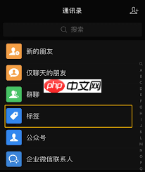 微信批量删除功能在哪