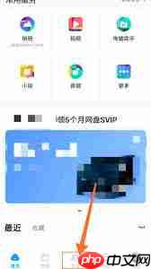 百度空间新相册创建方法