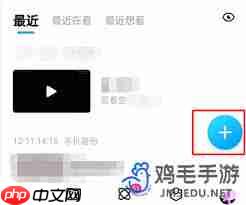 百度空间新相册创建方法