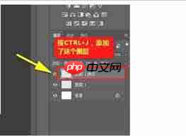 ps如何创建新图层
