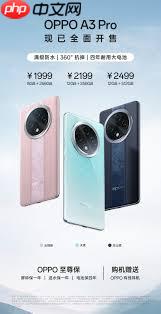 OPPOA3ʵֶ࿪