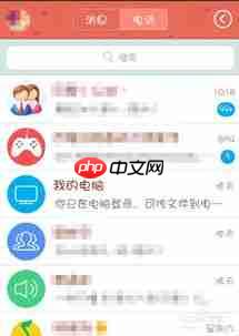 钉钉如何查询他人公司