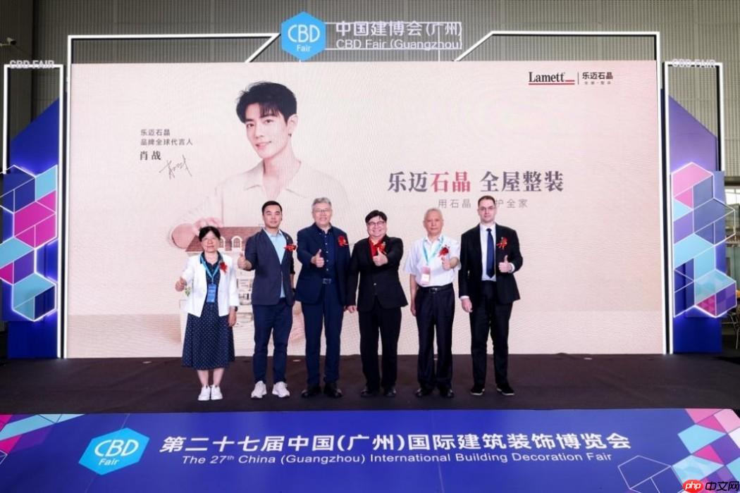 Lamett乐迈石晶发布独家服务体系，业内首推“7天无理由退货”