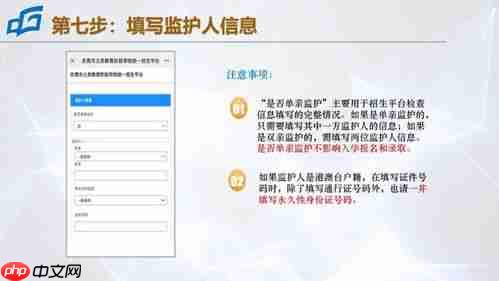 学信网app如何进行征兵报名