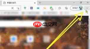 edge如何创建合集