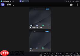 mumu模拟器如何开启工具栏