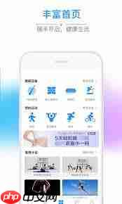 多锐运动如何删除运动记录
