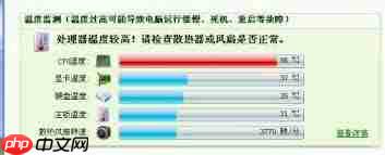 华为手机处理器正常温度范围是多少