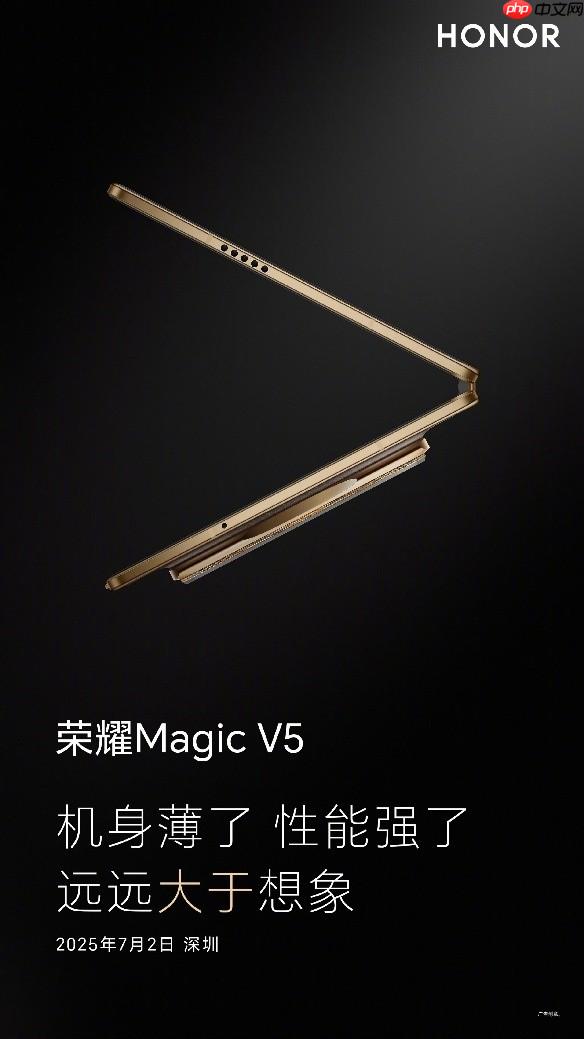 2025最强折叠手机揭晓！4.1mm的轻薄王者是如何炼成的