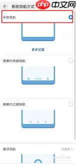荣耀手机桌面返回键消失如何恢复