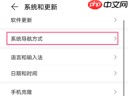 荣耀手机桌面返回键消失如何恢复