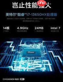 笔记本显卡和处理器如何选
