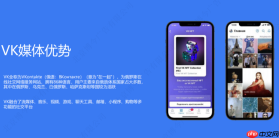 vk浏览器用户登录入口 vk视频浏览器正版入口