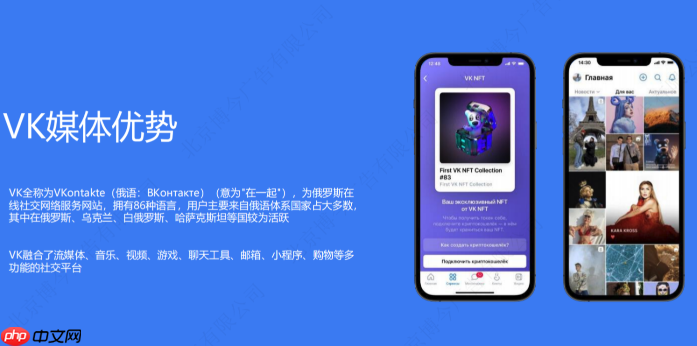 vk浏览器用户登录入口 vk视频浏览器正版入口