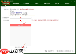2024天猫双十二活动攻略