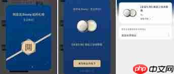 微信送礼功能如何找到