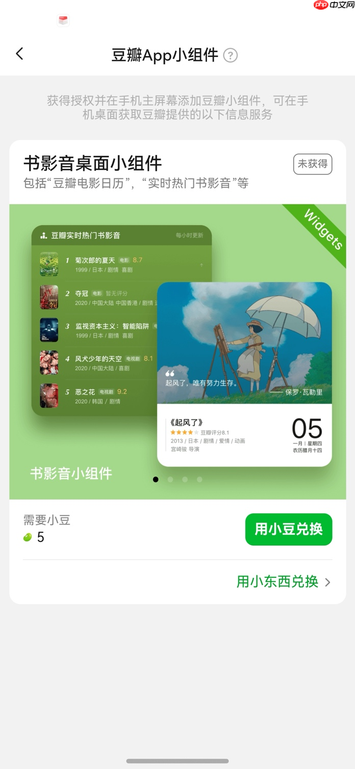 暑期档电影神仙打架！我的鸿蒙5观影搭子也太丝滑了吧！