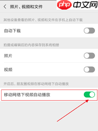 微信朋友圈图片无法显示原因