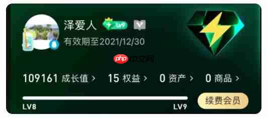 汽水音乐app如何设置来电铃声