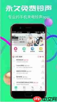 汽水音乐app如何设置来电铃声