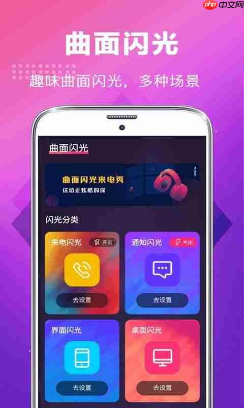汽水音乐app如何设置来电铃声