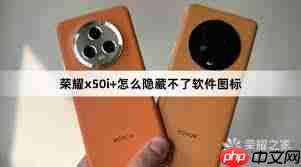 荣耀手机图标大小调整方法