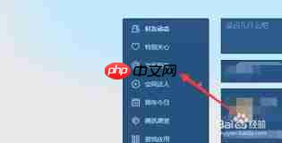 QQ空间如何查看评论记录