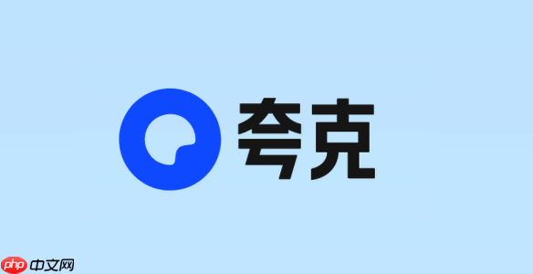 手机版夸克APP中出现闪退怎么办，常见原因和解决方法