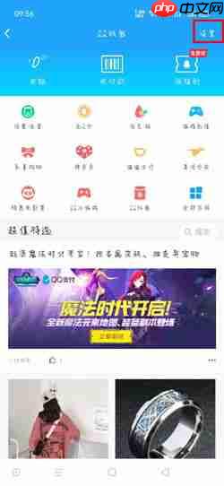 盛京通app余额取出具体步骤详解