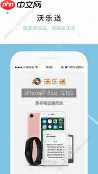 盛京通app余额取出具体步骤详解