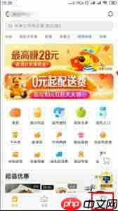 送外卖兼职如何成为本地美团骑手