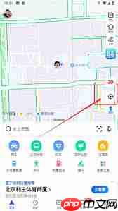 高德地图如何实时共享位置