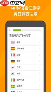 多邻国如何移除不学习的语言