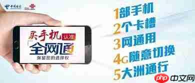 中国移动手机卡如何挂失