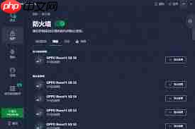 电脑防火墙的重要性及如何选择合适的防火墙软件